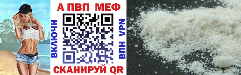 Alfa_PVP мука  OMG зеркало  Заполярный 