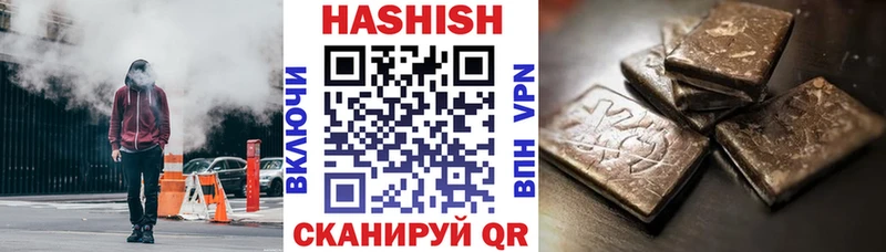 ГАШИШ убойный  Заполярный 