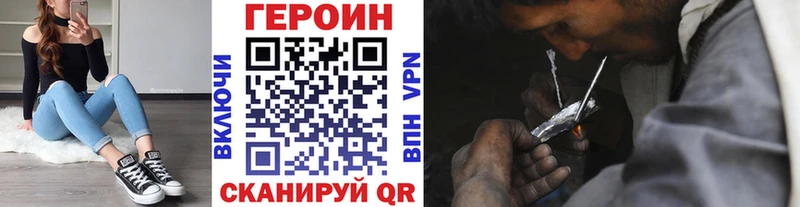 мега зеркало  Заполярный  Героин герыч 