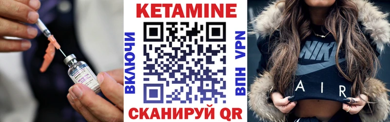 Кетамин ketamine  MEGA зеркало  Заполярный 