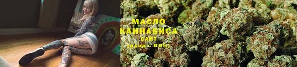 каннабис Алексин