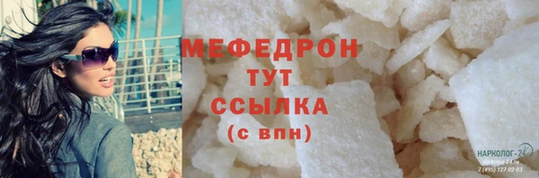 экстази Иннополис