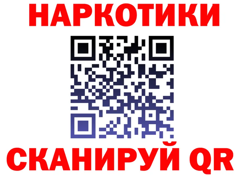 ГЕРОИН белый как зайти это OMG Заполярный