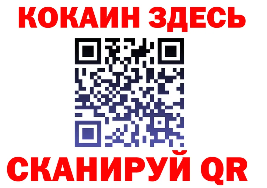 АМФ Розовый ССЫЛКА площадка OMG Заполярный