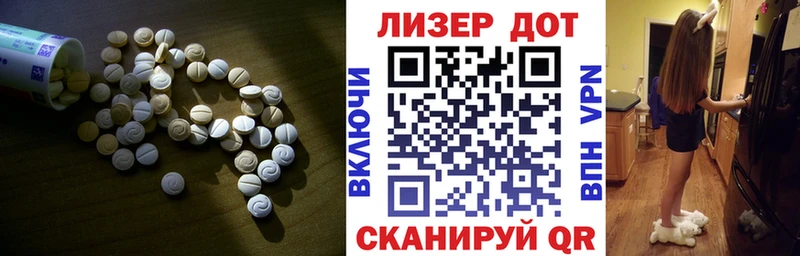 ЛСД экстази кислота  Заполярный 
