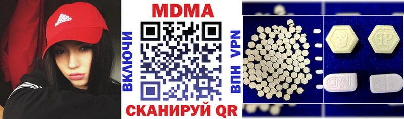 маркетплейс телеграм  Заполярный  MDMA crystal 