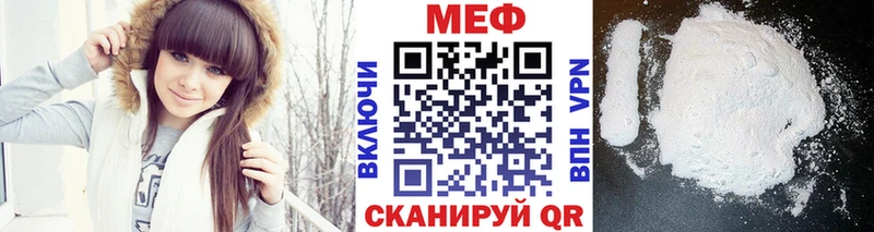 МЕФ VHQ  ссылка на мегу ТОР  Заполярный  закладка 