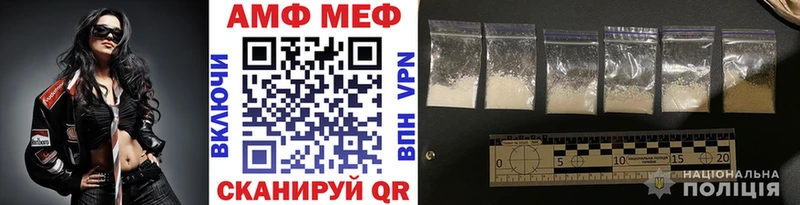 omg как войти Заполярный Первитин витя