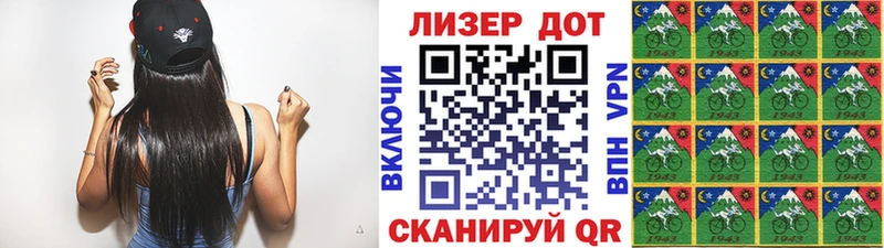 Марки NBOMe 1,5мг  Заполярный 