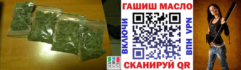 ТГК THC oil  blacksprut вход  Заполярный 